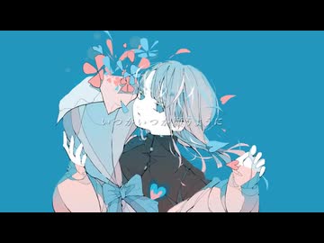ハナタバ ver. あるぽん