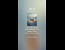 無垢 10