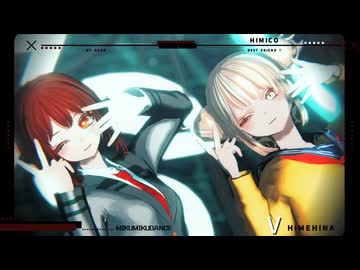 【MMDヒロアカ】V【自作トガヒミコ・麗日お茶子】