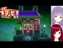 【進めキノピオ隊長】#3 回して投げて登って探検！【マリオカートワールド】