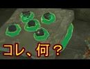 【ティアキン】依頼を受けて、左脚の蔵にある謎の台車の用途を考えてみた【ドリカラ】【ボイスピ実況,ゼルダの伝説,ティアーズオブザキングダム,TotK,バグ,検証 】