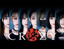 【社員食堂】CR詠ZY【踊ってみた】