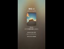 無垢 14
