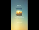 無垢 15