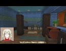 【刀剣乱舞偽実況】石田正宗の刀剣部屋リポート！ 〜2F編～【Minecraft】