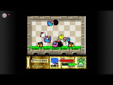 【星のカービィ スーパーデラックス】 偶にはまん丸見て癒されたい part 03