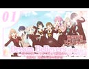 Dream Believers（105期Ver.）/ 蓮ノ空女学院スクールアイドルクラブ