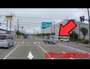 【2025年】日本のドラレコ映像まとめ　事故・危険運転集 #36