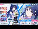 マブラヴ ガールズガーデン【スタンダードガチャ】 プレイ動画