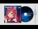 【歌ってみた】Wherever you are【ヴァンパイアップル】