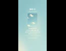 無垢 22