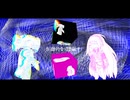 倒錯的な理を載す / 欲音ルコ♀、健音テイ