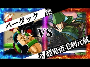 【MUGEN】 絶望と希望は一蓮托生 【10】