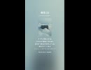 無垢 25