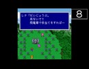 【実況】毎日「ファイナルファンタジー5」をしよう Part8
