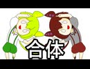 【ずんパラ投稿祭V3】爆発だけじゃダメなのだ。
