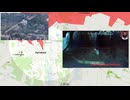 ロシア ウクライナ戦争 前線からの報告 2025.09.06 「マスター戦況図」