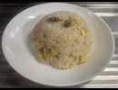 カニ　かに　チャーハン　タマゴ　料理