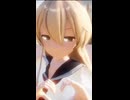 【MMD艦これ】島風でどきどきキュン！で大暴走