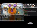 うんこちゃん 25/09/06「ドラクエ５ 実況プレイその3」【ツイッチ】