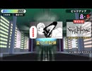 【漢字でGO! 集英社マンガ祭 #02】ミリしら中国語も出ますと。【ほな遊部】