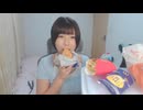 【ゆあじる】月見バーガー全種類たべる【2025/9/3】
