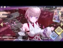 レスレリアーナのアトリエ 桜、開く刻千歳 10回引く プレイ動画