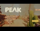 【ゆっくり実況プレイ】ピーク最終回【PEAK】