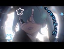 【UTAU】モニタリング(Best Friend Remix)/足立レイ