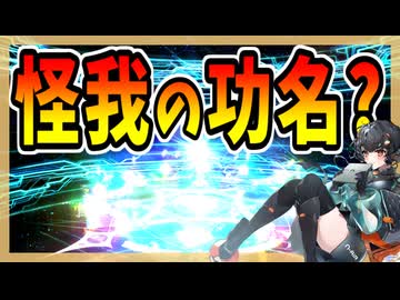 【FGO】友人のネモ/ノアPU召喚【ガチャ動画】