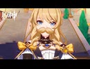 【原神】水の国の相棒がノリノリで王様やってた話【陽夏！悪龍？童話の王国！】#3