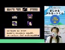 【まじかる☆たるるーとくん #2】もう死にすぎ！ワールド2で残機が消える！？【レトロゲーム】