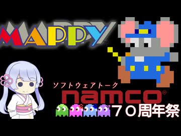 つくよみちゃん＆マッピー
