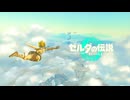 そのための右手.totk1