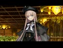 【Fate/Grand Order】失われた創世(ヴァニッシュド･ビギニング) 未来からの方舟 第3節