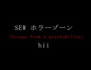 Escape from a psychokiller