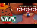 【マリルイBS】しょうもないことで笑えるゲームが一番面白い