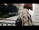 【歌ってみた／ギター弾き語り】空と君のあいだに／中島みゆき feat. 西門レノン