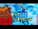 【マリルイBS】チートを使ってしまったシーン