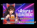 【ニコカラ】Dance Fever Night!! feat.聖來琴音（on vocal)