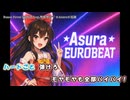 【ニコカラ】Dance Fever Night!! feat.聖來琴音 (off vocal)