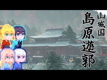 【Rise of the Ronin】そりまも浪人面次郎・その60