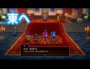 ドラゴンクエスト3　リメイク版　実況プレイPart28