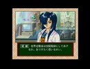 【ときめきメモリアルドラマシリーズ  虹色の青春】実況part9