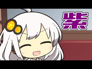 招集【VOICEROID劇場】