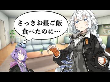 お腹がすいたあかりちゃん