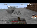うんこちゃん 25/09/06「マイクラorまだ見ぬ神ゲー」1/2【ツイッチ】