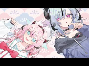 ゆるふわヒメとダウナーミコト