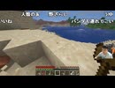 うんこちゃん 25/09/06「マイクラorまだ見ぬ神ゲー」2/2【ツイッチ】