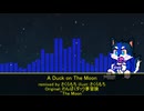 [わんぱくダック夢冒険 "The Moon" Remix]A Duck on The Moon